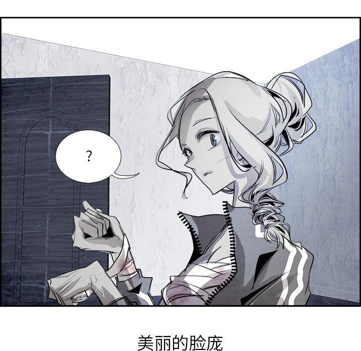 幽冥诡匠漫画免费观看韩漫全集-第52话无删减无遮挡章节图片 