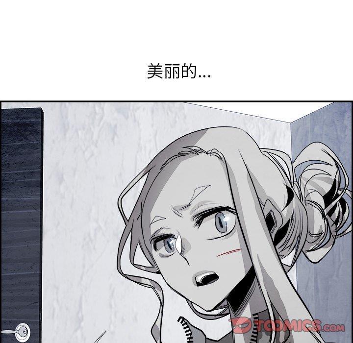 幽冥诡匠漫画免费观看韩漫全集-第52话无删减无遮挡章节图片 