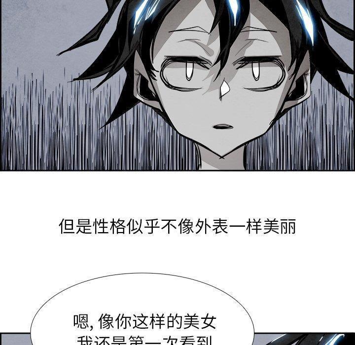 幽冥诡匠漫画免费观看韩漫全集-第52话无删减无遮挡章节图片 