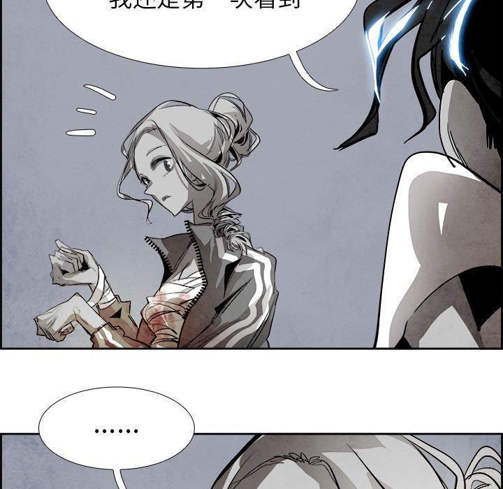 幽冥诡匠漫画免费观看韩漫全集-第52话无删减无遮挡章节图片 