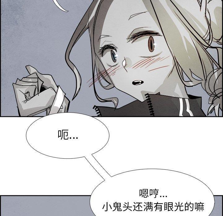 幽冥诡匠漫画免费观看韩漫全集-第52话无删减无遮挡章节图片 