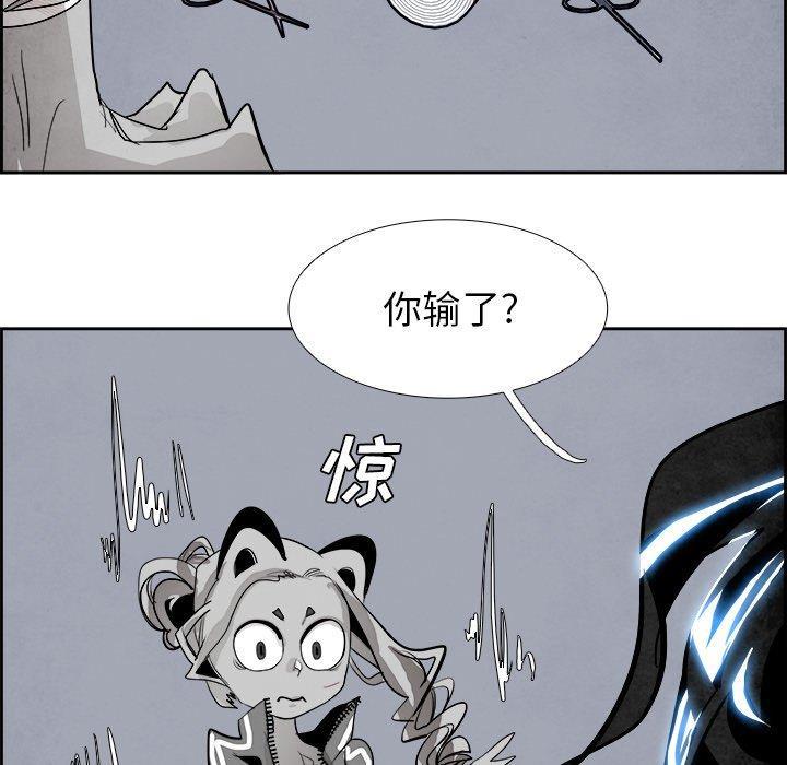 幽冥诡匠漫画免费观看韩漫全集-第52话无删减无遮挡章节图片 
