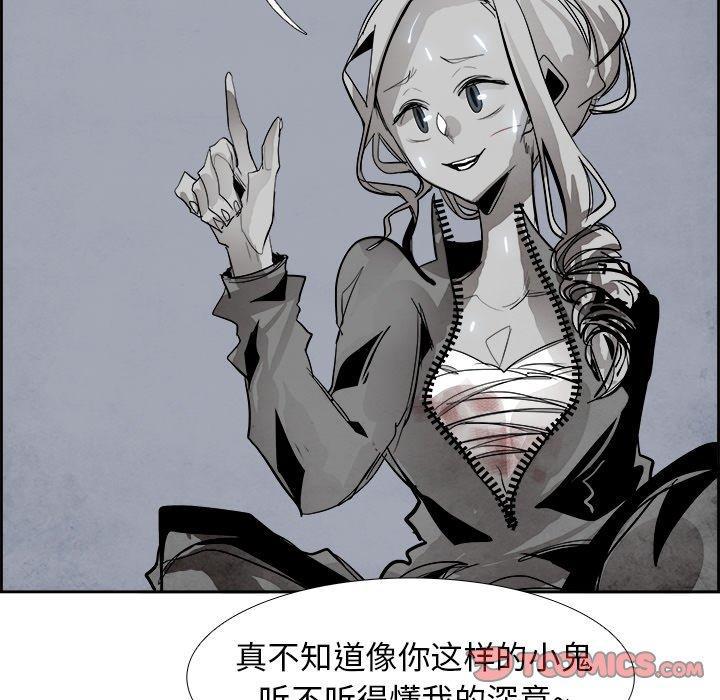 幽冥诡匠漫画免费观看韩漫全集-第52话无删减无遮挡章节图片 