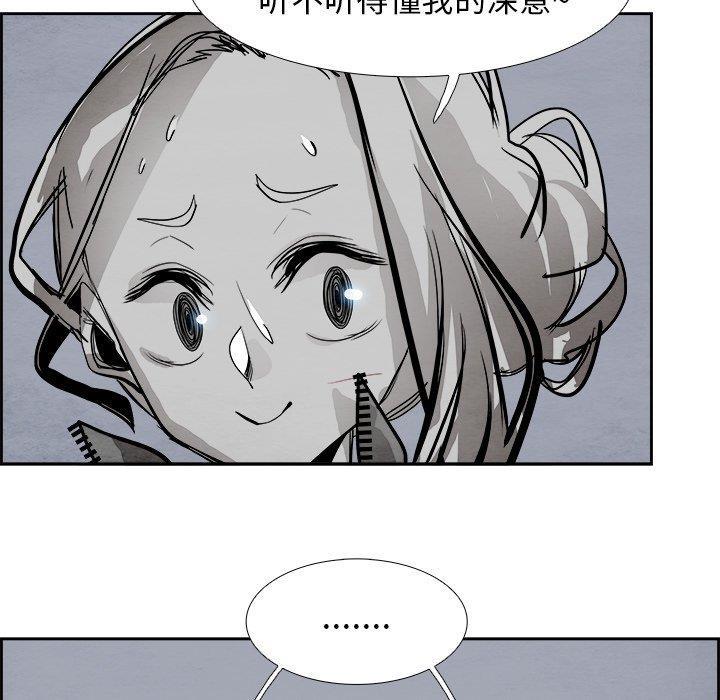 幽冥诡匠漫画免费观看韩漫全集-第52话无删减无遮挡章节图片 