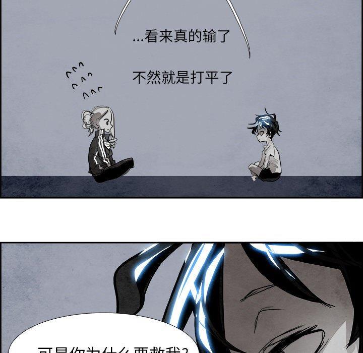 幽冥诡匠漫画免费观看韩漫全集-第52话无删减无遮挡章节图片 