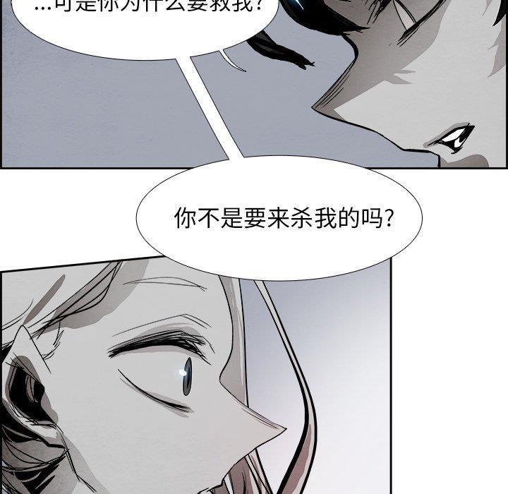 幽冥诡匠漫画免费观看韩漫全集-第52话无删减无遮挡章节图片 