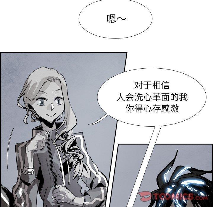 幽冥诡匠漫画免费观看韩漫全集-第52话无删减无遮挡章节图片 
