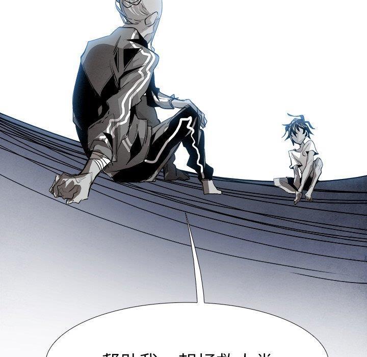 幽冥诡匠漫画免费观看韩漫全集-第52话无删减无遮挡章节图片 