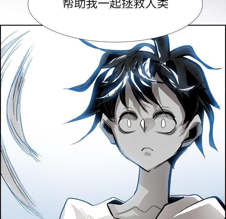 幽冥诡匠漫画免费观看韩漫全集-第52话无删减无遮挡章节图片 