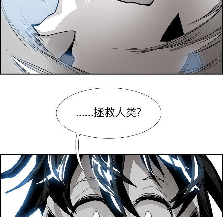 幽冥诡匠漫画免费观看韩漫全集-第52话无删减无遮挡章节图片 