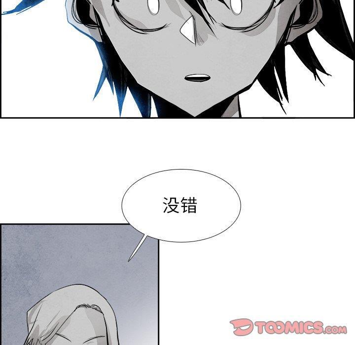 幽冥诡匠漫画免费观看韩漫全集-第52话无删减无遮挡章节图片 