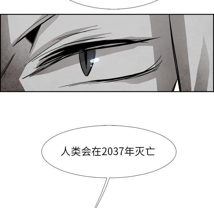 幽冥诡匠漫画免费观看韩漫全集-第52话无删减无遮挡章节图片 