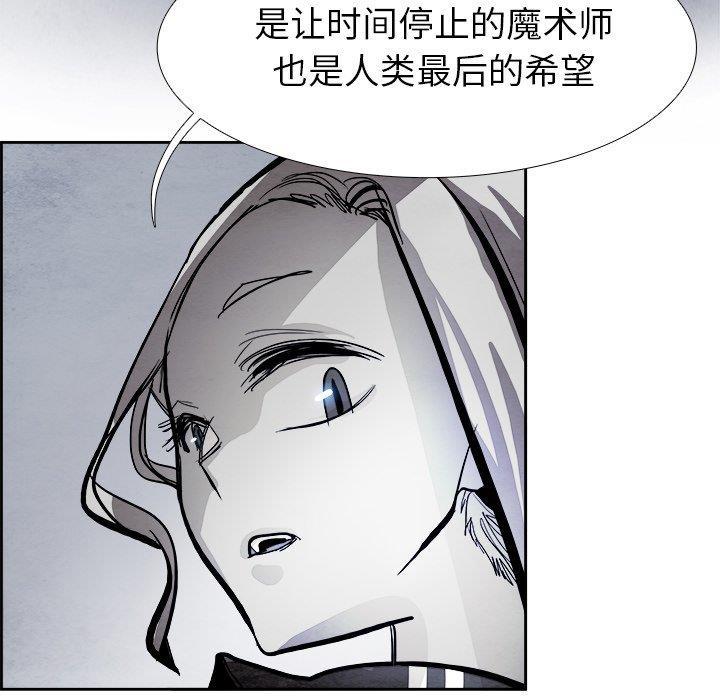 幽冥诡匠漫画免费观看韩漫全集-第52话无删减无遮挡章节图片 