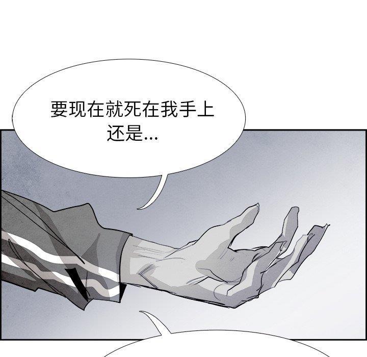 幽冥诡匠漫画免费观看韩漫全集-第52话无删减无遮挡章节图片 