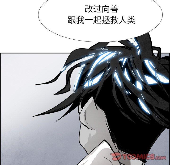 幽冥诡匠漫画免费观看韩漫全集-第52话无删减无遮挡章节图片 