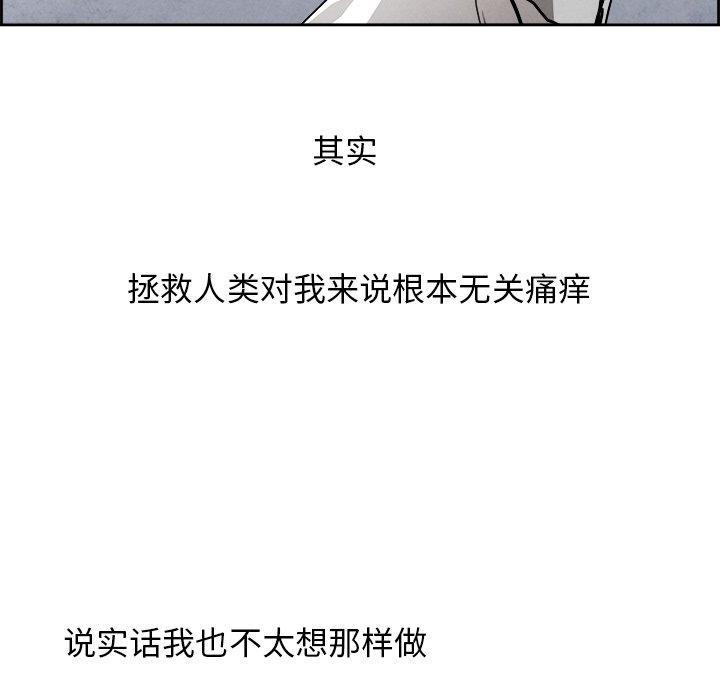幽冥诡匠漫画免费观看韩漫全集-第52话无删减无遮挡章节图片 