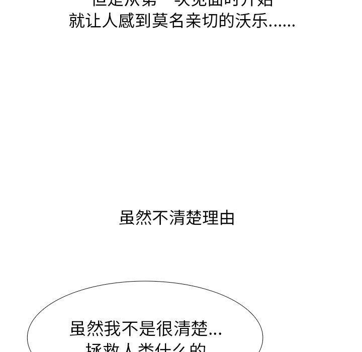 幽冥诡匠漫画免费观看韩漫全集-第52话无删减无遮挡章节图片 