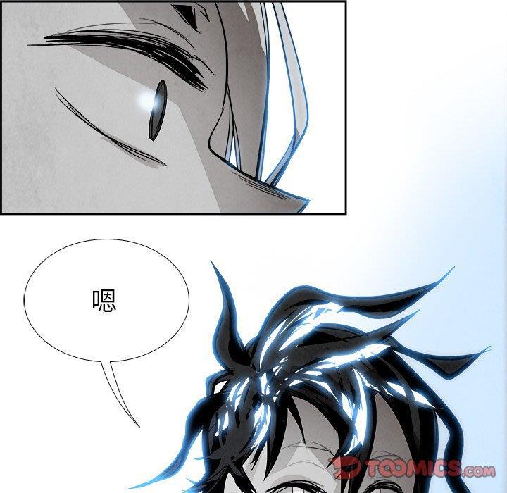 幽冥诡匠漫画免费观看韩漫全集-第52话无删减无遮挡章节图片 