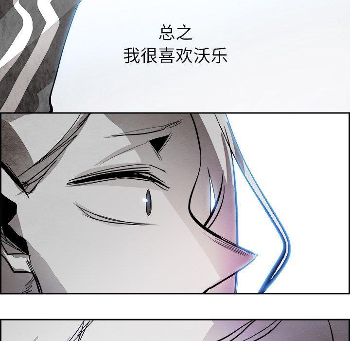幽冥诡匠漫画免费观看韩漫全集-第52话无删减无遮挡章节图片 