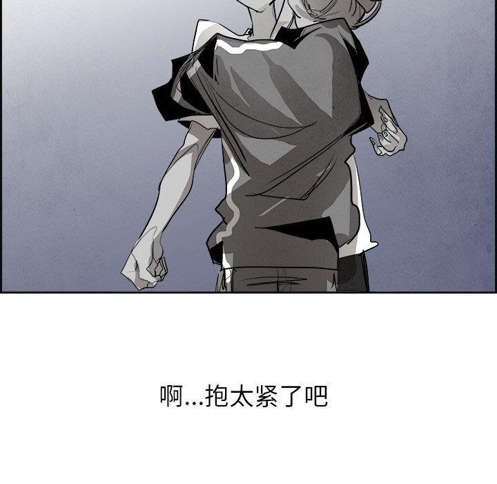 幽冥诡匠漫画免费观看韩漫全集-第52话无删减无遮挡章节图片 