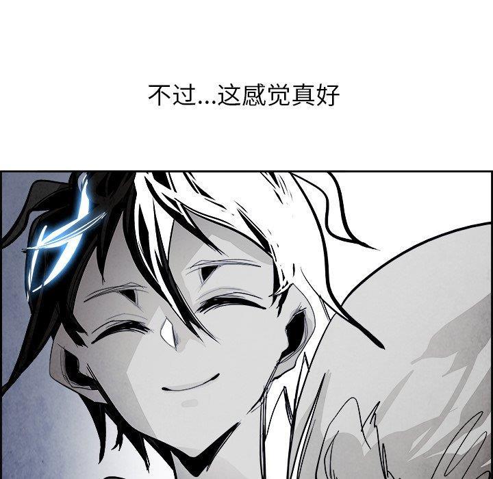 幽冥诡匠漫画免费观看韩漫全集-第52话无删减无遮挡章节图片 