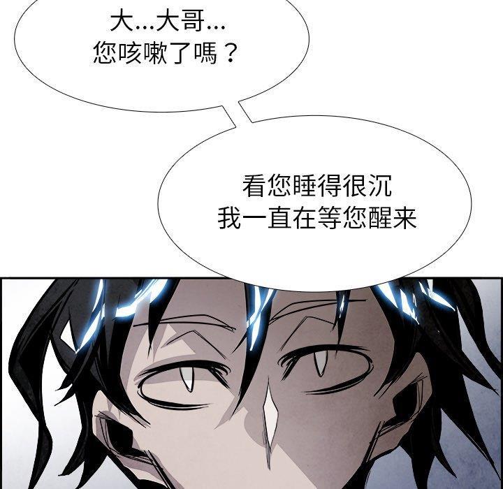 幽冥诡匠漫画免费观看韩漫全集-第52话无删减无遮挡章节图片 