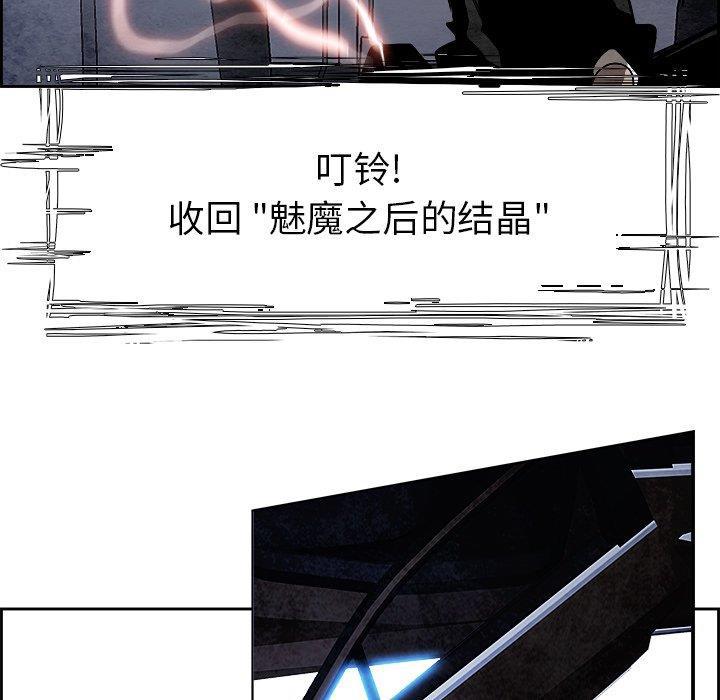 幽冥诡匠漫画免费观看韩漫全集-第52话无删减无遮挡章节图片 