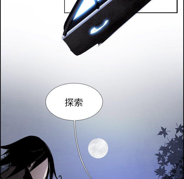 幽冥诡匠漫画免费观看韩漫全集-第52话无删减无遮挡章节图片 