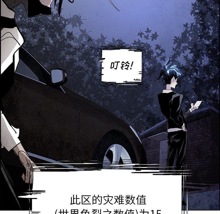 幽冥诡匠漫画免费观看韩漫全集-第52话无删减无遮挡章节图片 