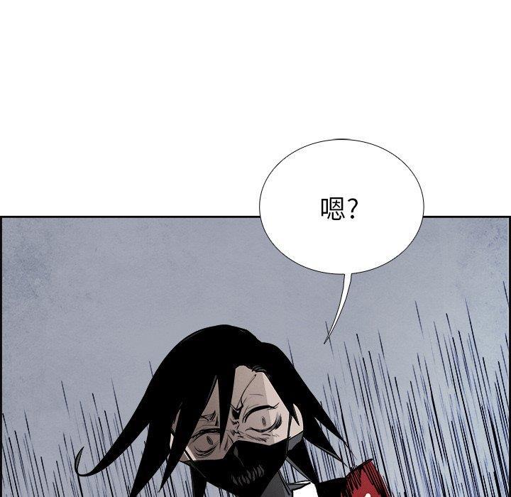 幽冥诡匠漫画免费观看韩漫全集-第52话无删减无遮挡章节图片 