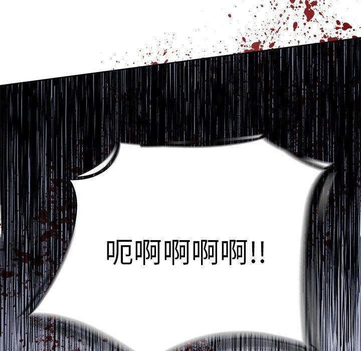 幽冥诡匠漫画免费观看韩漫全集-第52话无删减无遮挡章节图片 