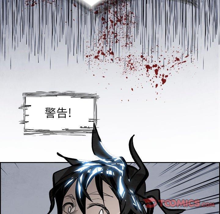 幽冥诡匠漫画免费观看韩漫全集-第52话无删减无遮挡章节图片 