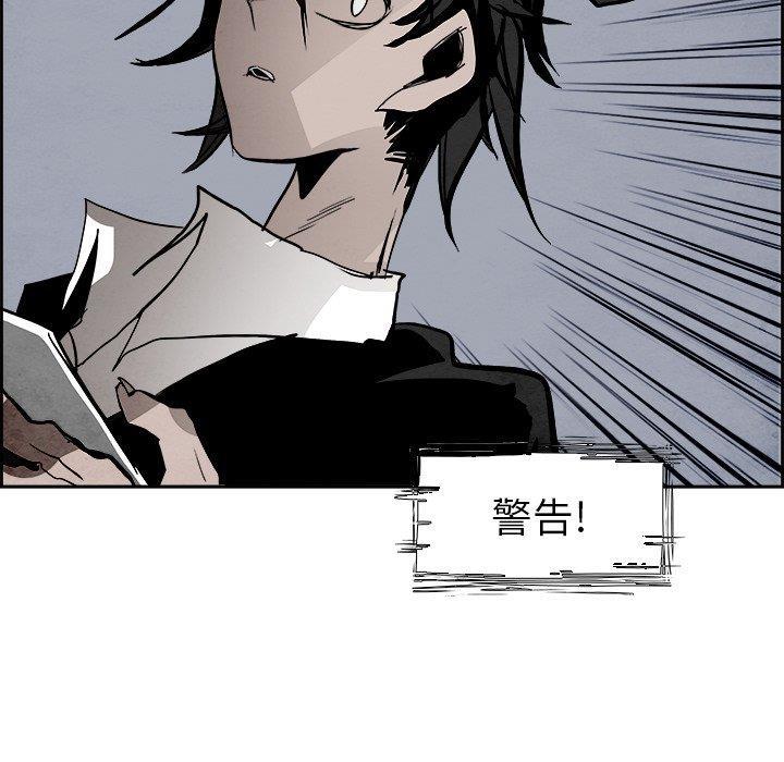 幽冥诡匠漫画免费观看韩漫全集-第52话无删减无遮挡章节图片 