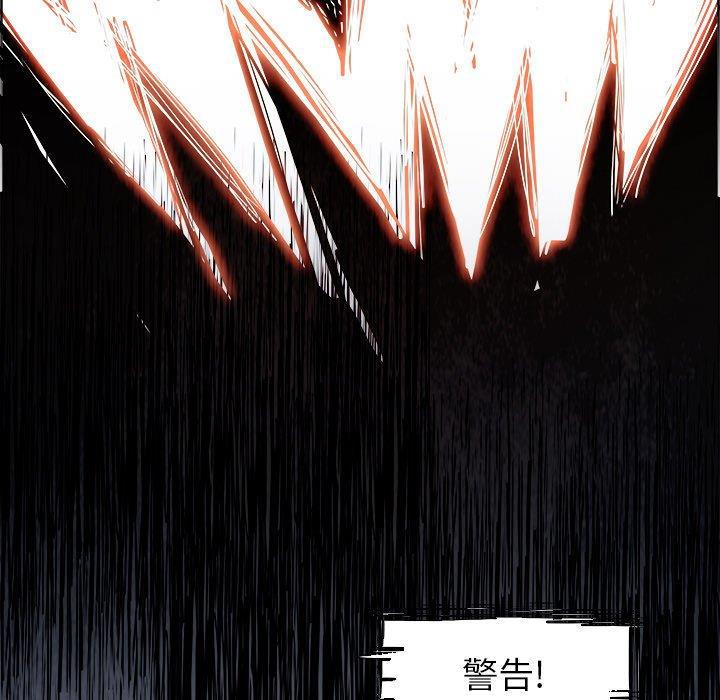 幽冥诡匠漫画免费观看韩漫全集-第52话无删减无遮挡章节图片 