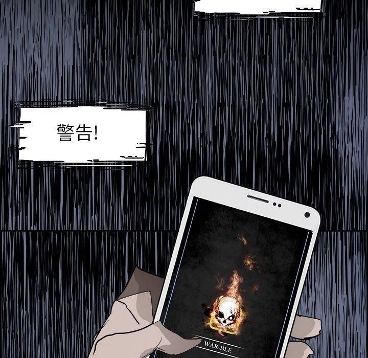 幽冥诡匠漫画免费观看韩漫全集-第52话无删减无遮挡章节图片 