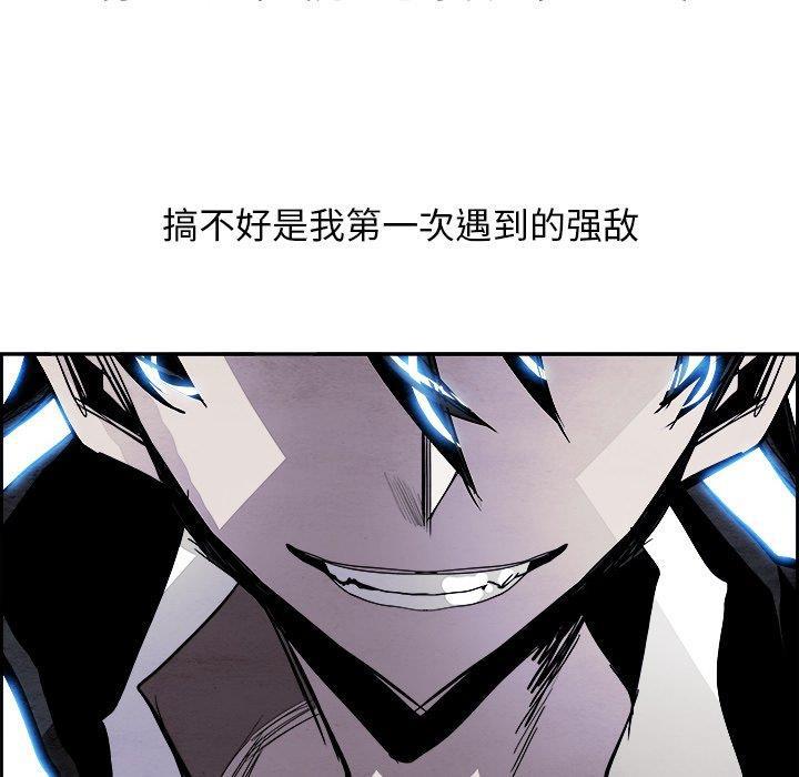 幽冥诡匠漫画免费观看韩漫全集-第52话无删减无遮挡章节图片 