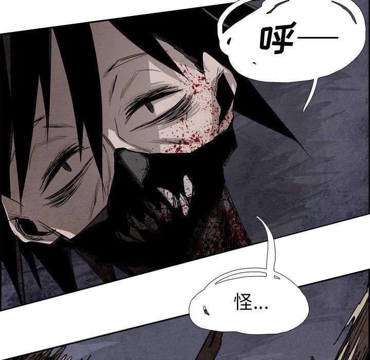 幽冥诡匠漫画免费观看韩漫全集-第53话无删减无遮挡章节图片 