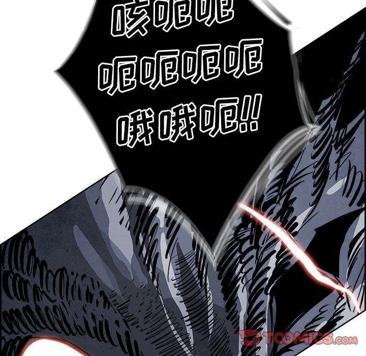 幽冥诡匠漫画免费观看韩漫全集-第53话无删减无遮挡章节图片 