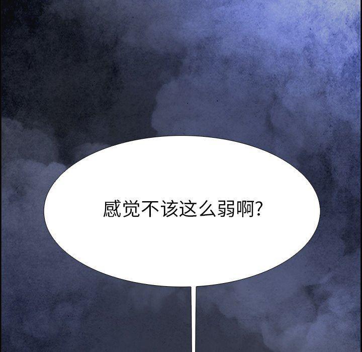 幽冥诡匠漫画免费观看韩漫全集-第53话无删减无遮挡章节图片 