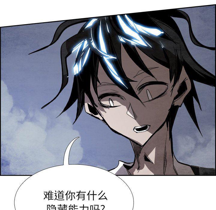 幽冥诡匠漫画免费观看韩漫全集-第53话无删减无遮挡章节图片 