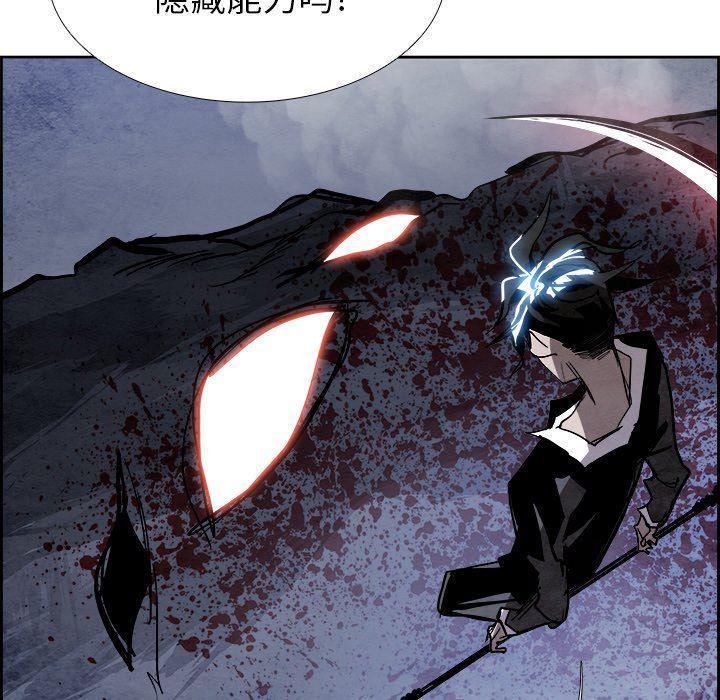幽冥诡匠漫画免费观看韩漫全集-第53话无删减无遮挡章节图片 