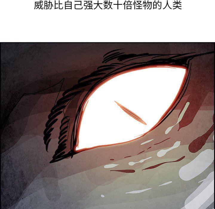 幽冥诡匠漫画免费观看韩漫全集-第53话无删减无遮挡章节图片 
