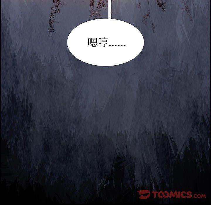 幽冥诡匠漫画免费观看韩漫全集-第53话无删减无遮挡章节图片 