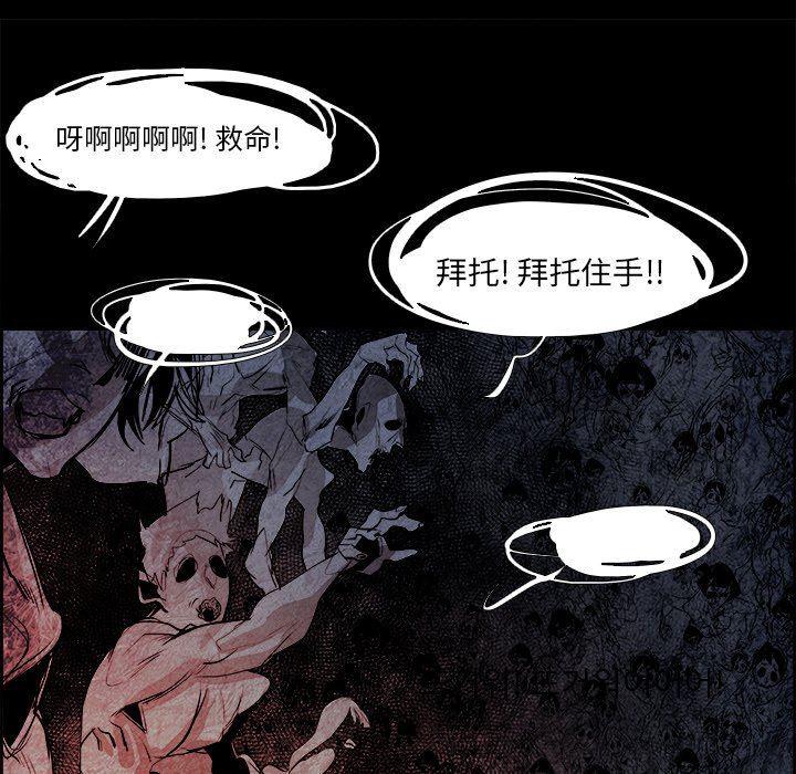 幽冥诡匠漫画免费观看韩漫全集-第53话无删减无遮挡章节图片 