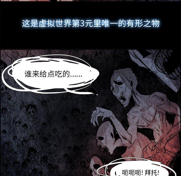 幽冥诡匠漫画免费观看韩漫全集-第53话无删减无遮挡章节图片 