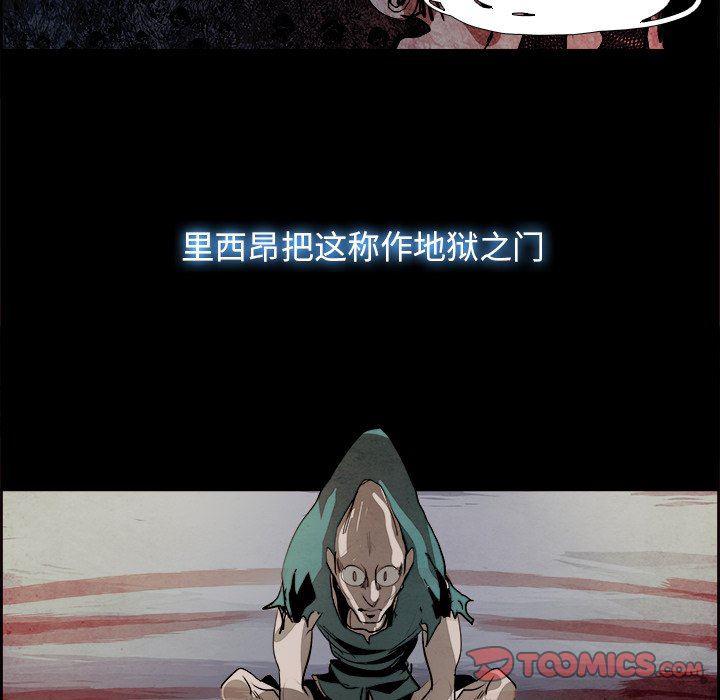 幽冥诡匠漫画免费观看韩漫全集-第53话无删减无遮挡章节图片 
