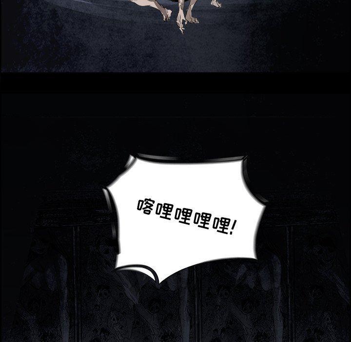幽冥诡匠漫画免费观看韩漫全集-第53话无删减无遮挡章节图片 