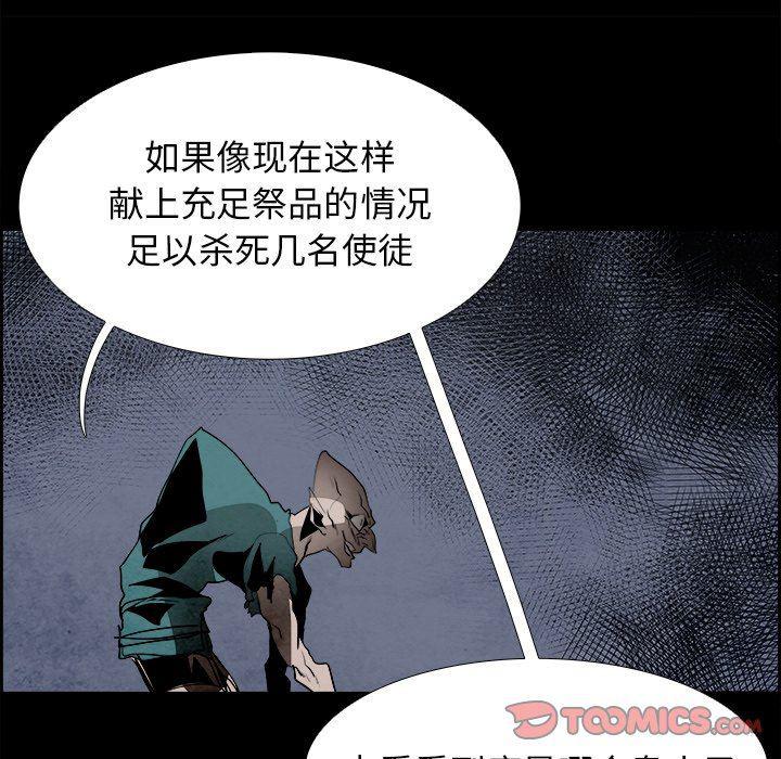 幽冥诡匠漫画免费观看韩漫全集-第53话无删减无遮挡章节图片 