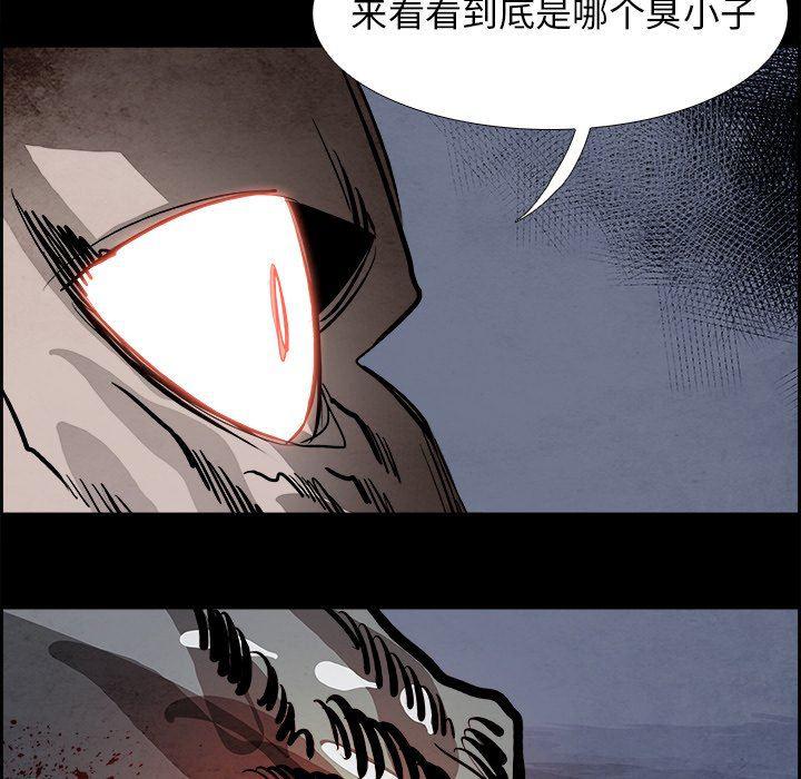 幽冥诡匠漫画免费观看韩漫全集-第53话无删减无遮挡章节图片 