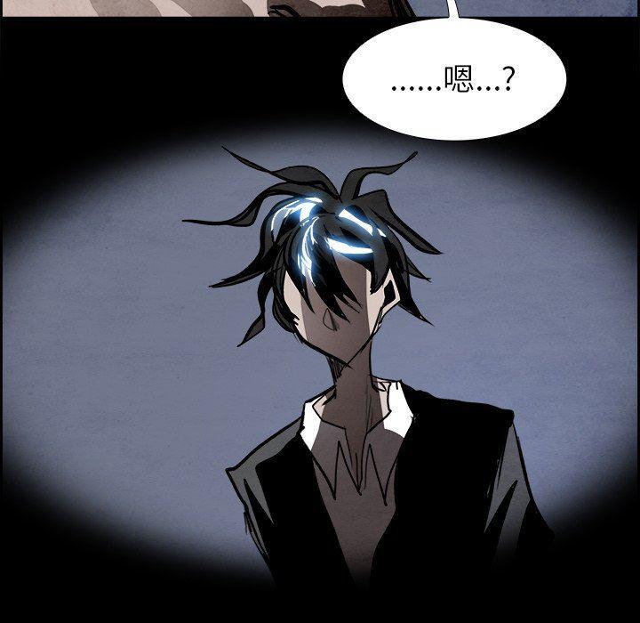 幽冥诡匠漫画免费观看韩漫全集-第53话无删减无遮挡章节图片 